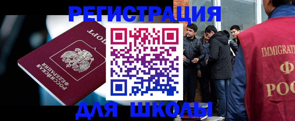 временная регистрация гарантия в Харабали